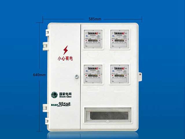 電表箱、電纜分接箱